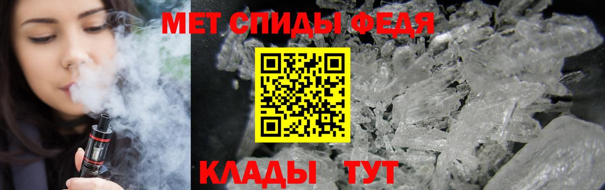АМФЕТАМИН Premium Норильск