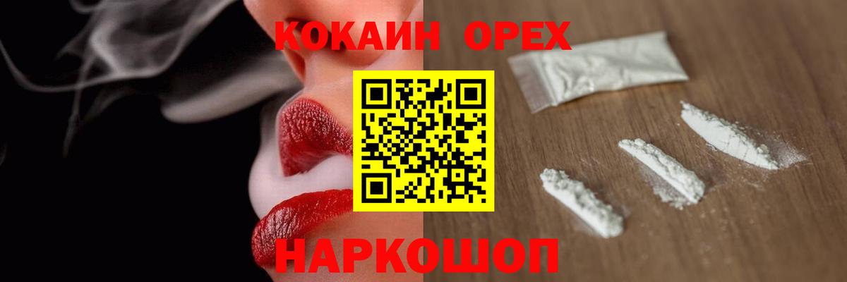 Кокаин Columbia  КОКАИН Боливия  Норильск  как найти закладки  Вход с VPN 