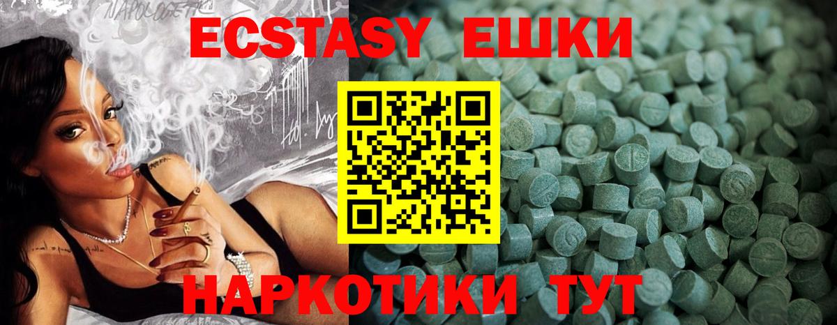 Норильск  Ecstasy 280мг  Вход с VPN  ЭКСТАЗИ    ссылки  ЭКСТАЗИ 99% 