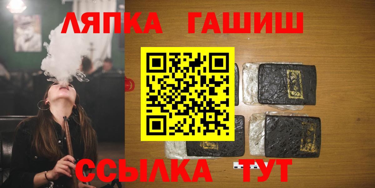 ГАШ убойный  Гашиш индика сатива  Норильск  Гашиш  Вход с VPN 