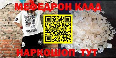 бутик Туймазы