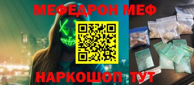 ешки Усть-Джегута