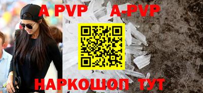 альфа пвп VHQ Тула