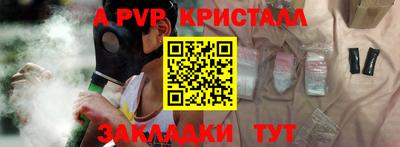 мефедрон Тулун