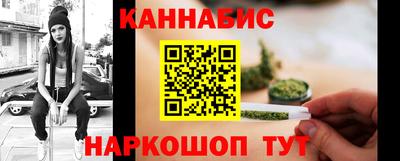 мефедрон Тулун