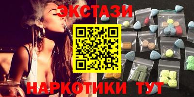бутик Туймазы