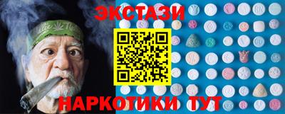 бутик Туймазы