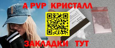 альфа пвп VHQ Тула