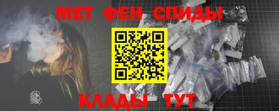 мефедрон Тулун