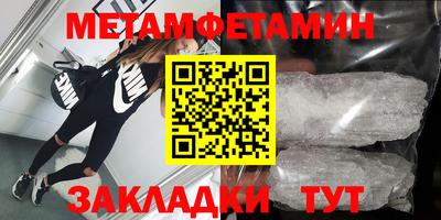 мефедрон Тулун