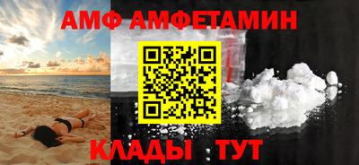 альфа пвп VHQ Тула