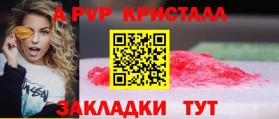 мефедрон Тулун