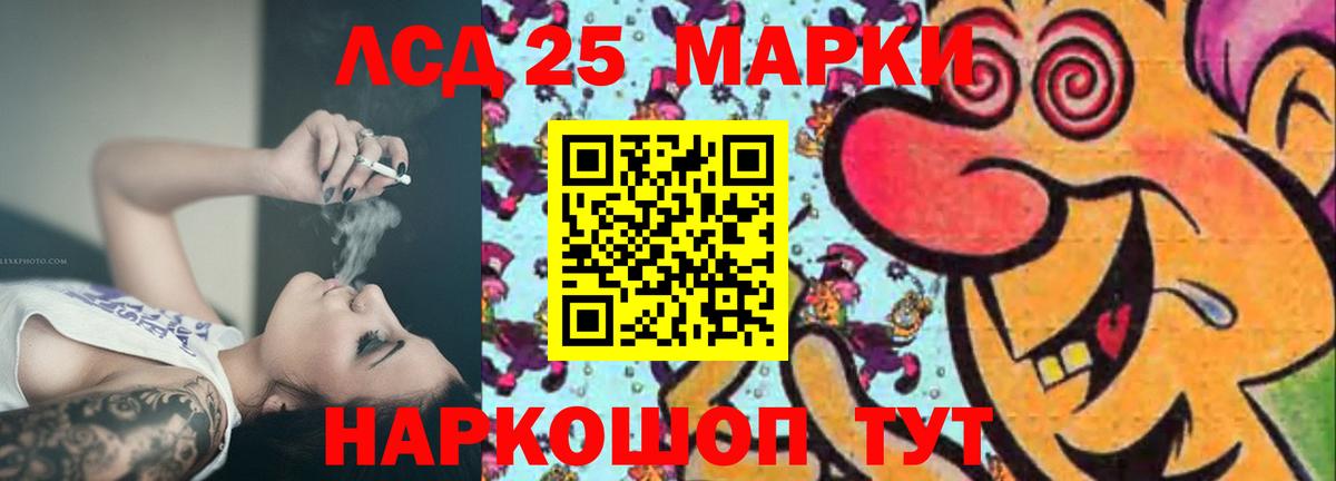 Норильск  LSD-25 экстази кислота  Вход с VPN  LSD-25 экстази кислота 