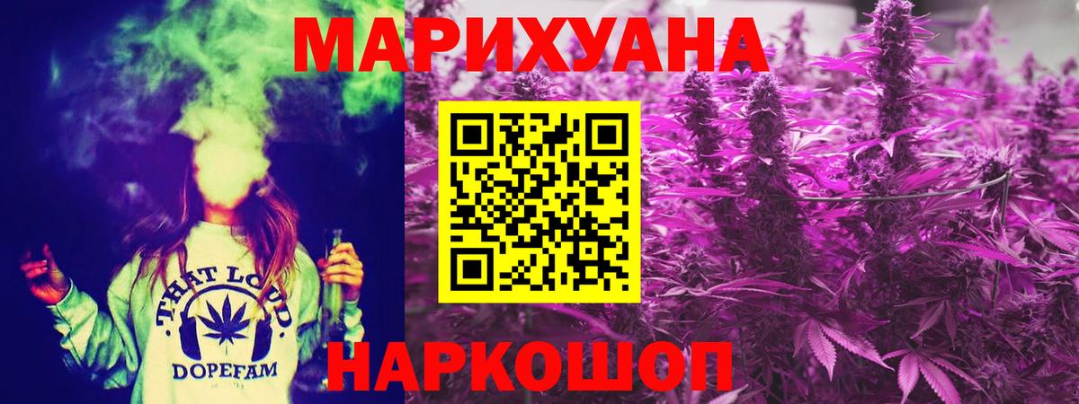 Норильск  Марихуана марихуана  Вход с VPN  Бошки Шишки семена  Бошки марихуана OG Kush 