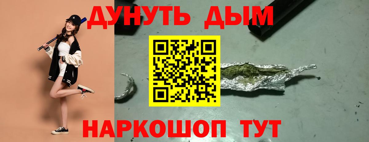 Alpha PVP СК кристаллы  ГАШИШ  Cocaine  НБОМе  Каннабис  Норильск  Вход с VPN  ЭКСТАЗИ  Меф кристаллы 